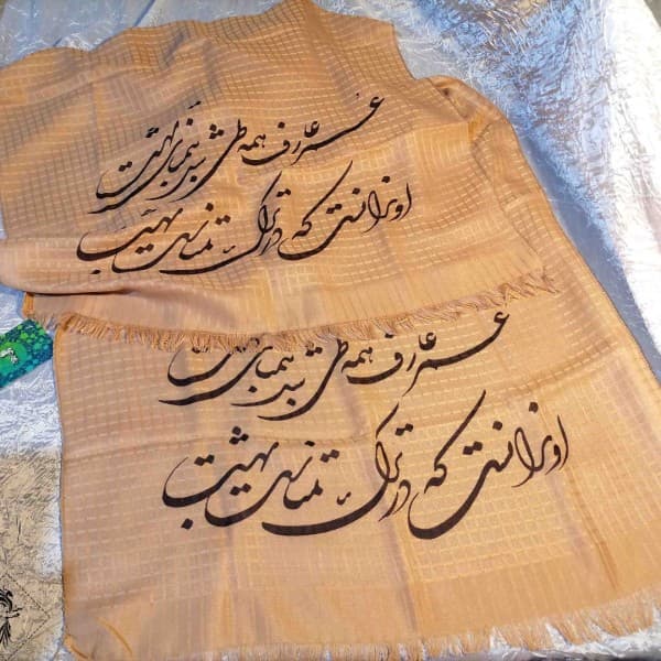 شال شعرنوشته-502283 - تصویر 4