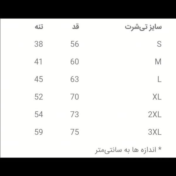 تیشرت اسپرت-502290 - تصویر 2