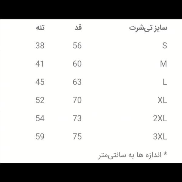 تیشرت اسپرت-502292 - تصویر 3