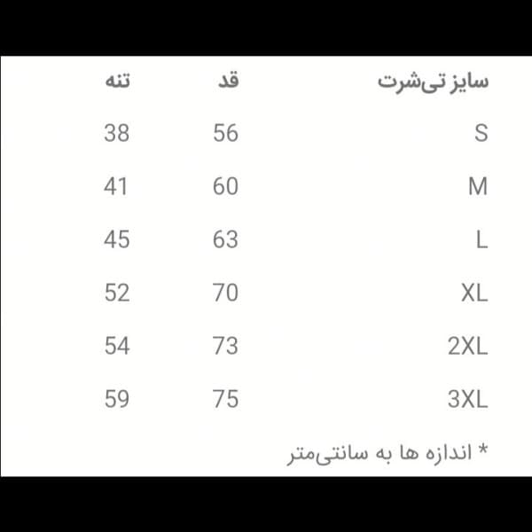 تیشرت اسپرت-502301 - تصویر 2