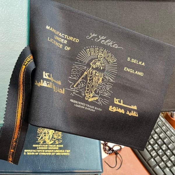 ساتین سلکا مطهری 45/55 - تصویر 6
