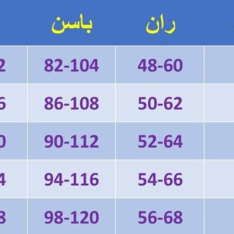 1419 - تصویر 2