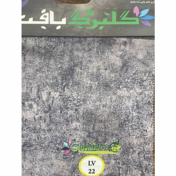 مخمل پورشه و کرپ چاپی گلبرگ بافت (طرح رومی) - تصویر 14