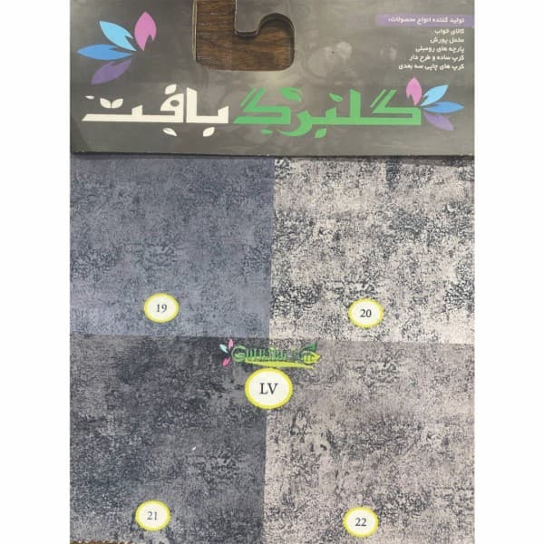 مخمل پورشه و کرپ چاپی گلبرگ بافت (طرح رومی) - تصویر 13