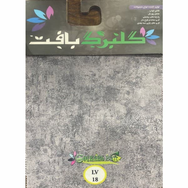 مخمل پورشه و کرپ چاپی گلبرگ بافت (طرح رومی) - تصویر 5