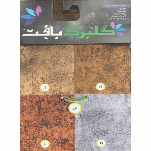 مخمل پورشه و کرپ چاپی گلبرگ بافت (طرح رومی) - تصویر 12
