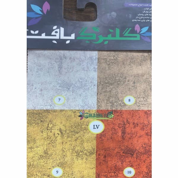 مخمل پورشه و کرپ چاپی گلبرگ بافت (طرح رومی) - تصویر 10