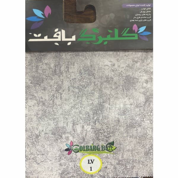 مخمل پورشه و کرپ چاپی گلبرگ بافت (طرح رومی) - تصویر 1