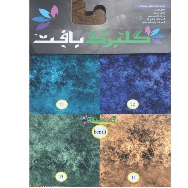 مخمل پورشه و کرپ چاپی گلبرگ بافت( طرح بنتلی) - تصویر 5