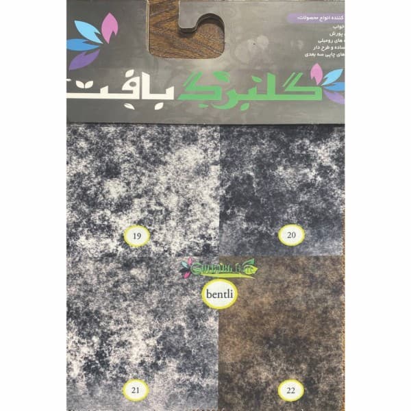 مخمل پورشه و کرپ چاپی گلبرگ بافت( طرح بنتلی) - تصویر 8