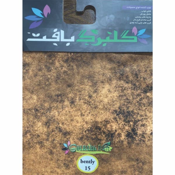 مخمل پورشه و کرپ چاپی گلبرگ بافت( طرح بنتلی) - تصویر 7