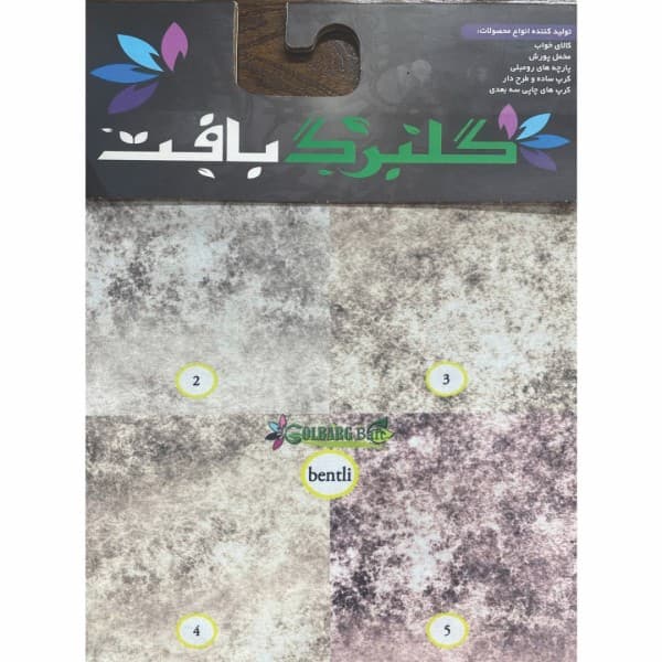 مخمل پورشه و کرپ چاپی گلبرگ بافت( طرح بنتلی) - تصویر 2