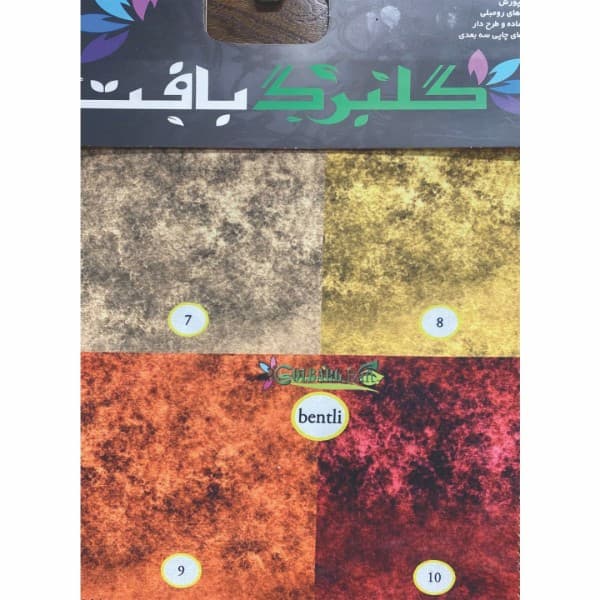 مخمل پورشه و کرپ چاپی گلبرگ بافت( طرح بنتلی) - تصویر 4