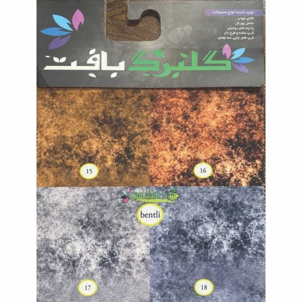 مخمل پورشه و کرپ چاپی گلبرگ بافت( طرح بنتلی) - تصویر 6