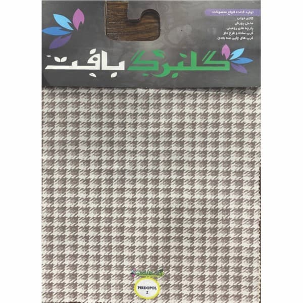 مخمل پورشه و کرپ چاپی گلبرگ بافت (طرح پیردوپل) - تصویر 2