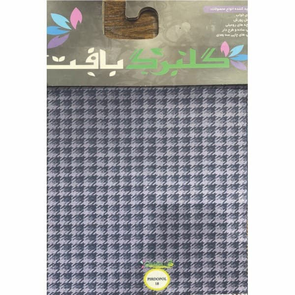 مخمل پورشه و کرپ چاپی گلبرگ بافت (طرح پیردوپل) - تصویر 11