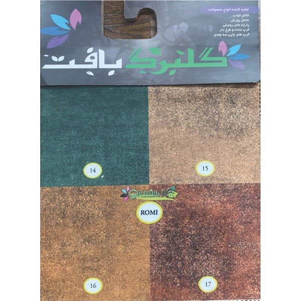 مخمل پورشه و کرپ چاپی گلبرگ بافت(طرح رومی) - تصویر 6