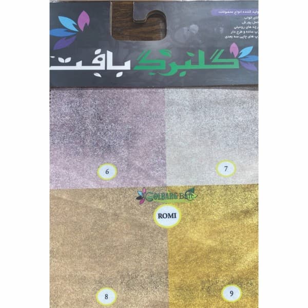 مخمل پورشه و کرپ چاپی گلبرگ بافت(طرح رومی) - تصویر 4