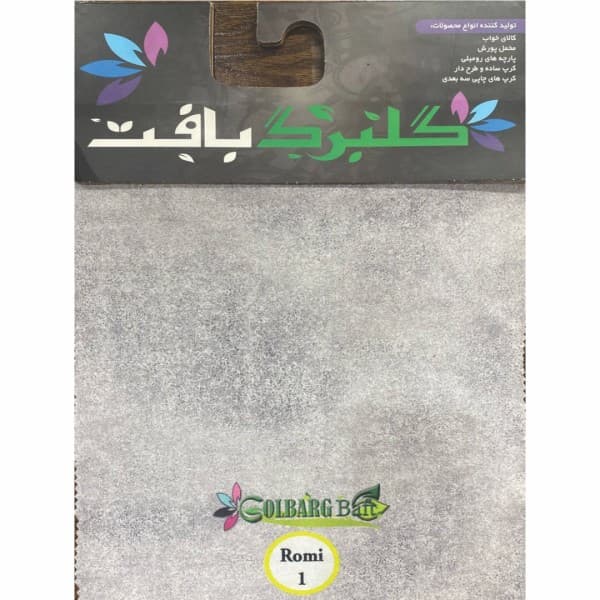 مخمل پورشه و کرپ چاپی گلبرگ بافت(طرح رومی) - تصویر 1
