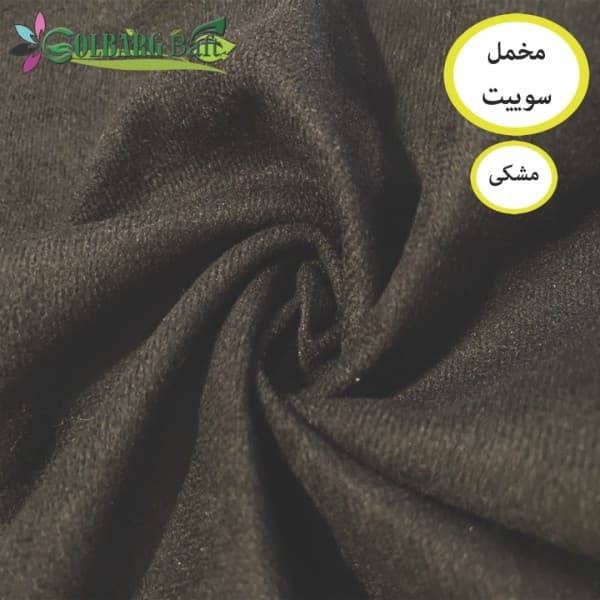 مخمل سوییت گلبرگ بافت - تصویر 5