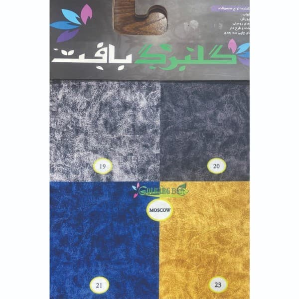 مخمل پورشه و کرپ چاپی گلبرگ بافت(طرح مسکو) - تصویر 10
