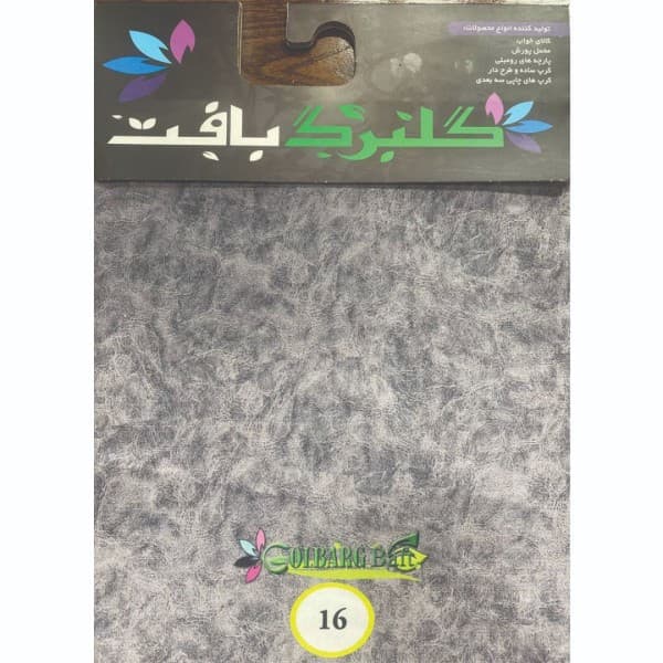 مخمل پورشه و کرپ چاپی گلبرگ بافت(طرح مسکو) - تصویر 8