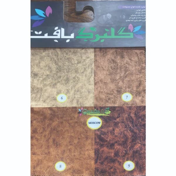 مخمل پورشه و کرپ چاپی گلبرگ بافت(طرح مسکو) - تصویر 5