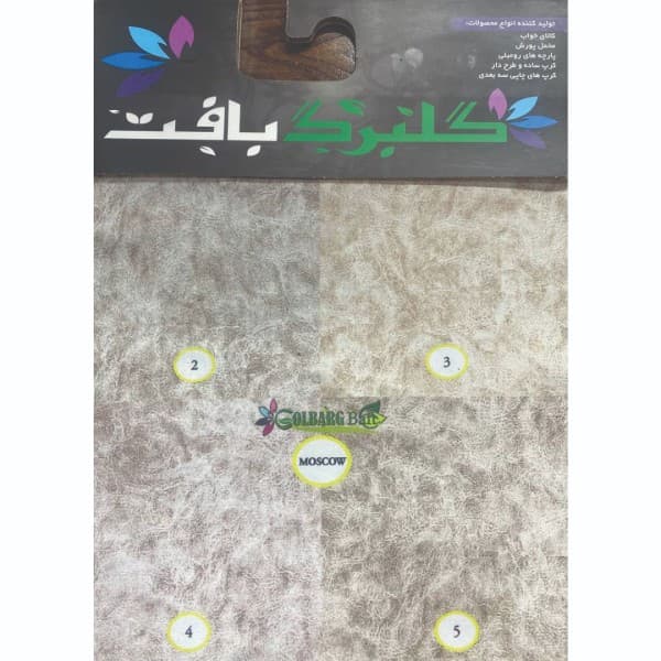 مخمل پورشه و کرپ چاپی گلبرگ بافت(طرح مسکو) - تصویر 2