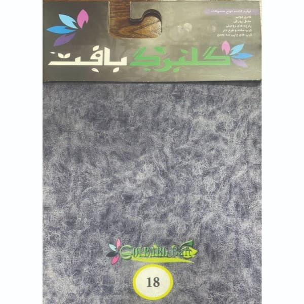 مخمل پورشه و کرپ چاپی گلبرگ بافت(طرح مسکو) - تصویر 9