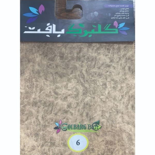 مخمل پورشه و کرپ چاپی گلبرگ بافت(طرح مسکو) - تصویر 4