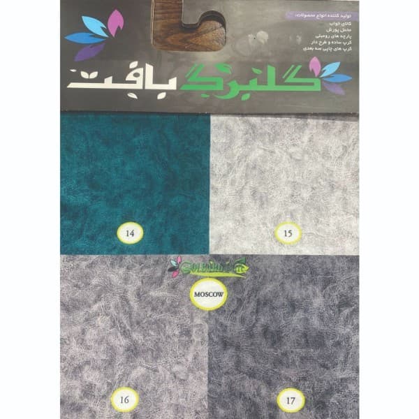 مخمل پورشه و کرپ چاپی گلبرگ بافت(طرح مسکو) - تصویر 7