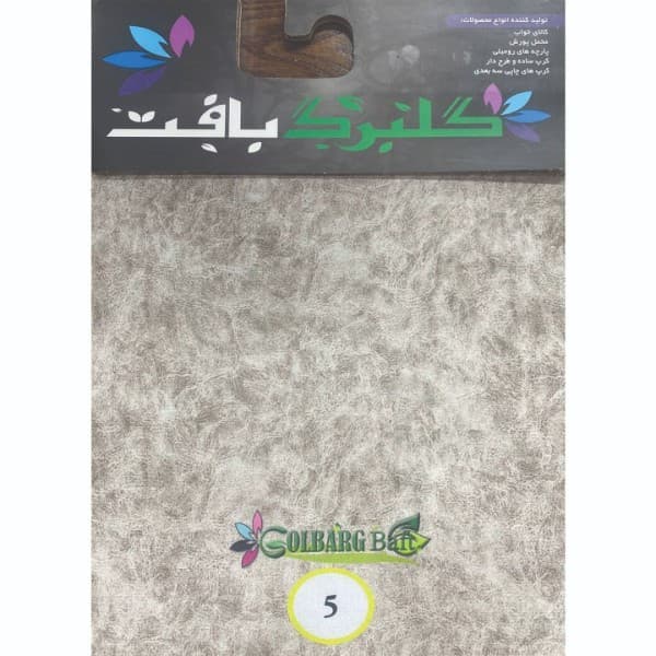 مخمل پورشه و کرپ چاپی گلبرگ بافت(طرح مسکو) - تصویر 3