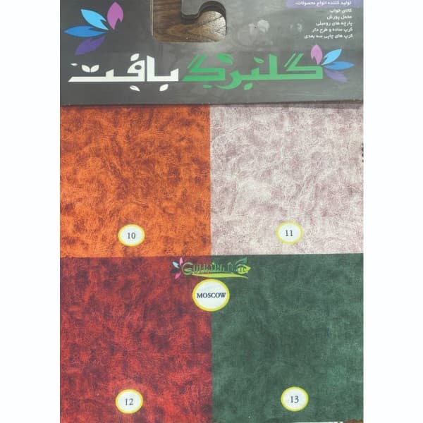 مخمل پورشه و کرپ چاپی گلبرگ بافت(طرح مسکو) - تصویر 6