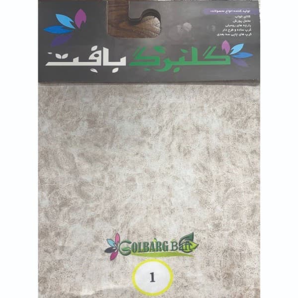 مخمل پورشه و کرپ چاپی گلبرگ بافت(طرح مسکو) - تصویر 1