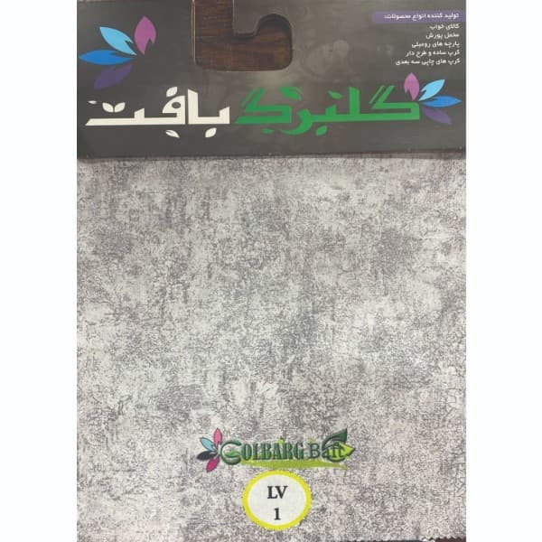 مخمل پورشه و کرپ چاپی گلبرگ بافت (طرح لوییز ویتون) - تصویر 1