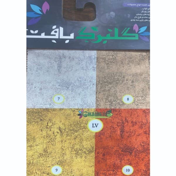 مخمل پورشه و کرپ چاپی گلبرگ بافت (طرح لوییز ویتون) - تصویر 4