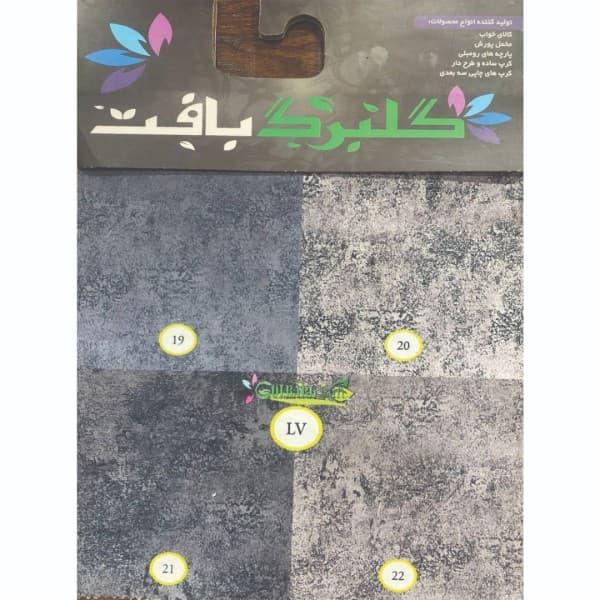 مخمل پورشه و کرپ چاپی گلبرگ بافت (طرح لوییز ویتون) - تصویر 8