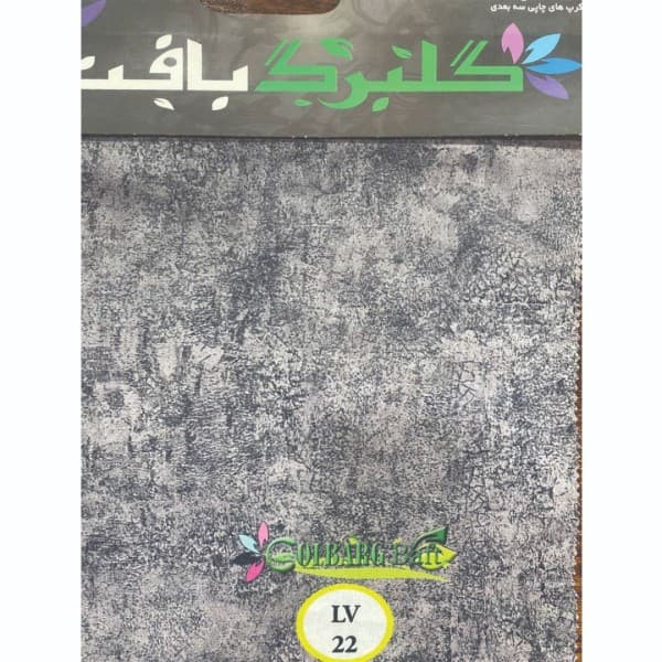 مخمل پورشه و کرپ چاپی گلبرگ بافت (طرح لوییز ویتون) - تصویر 10