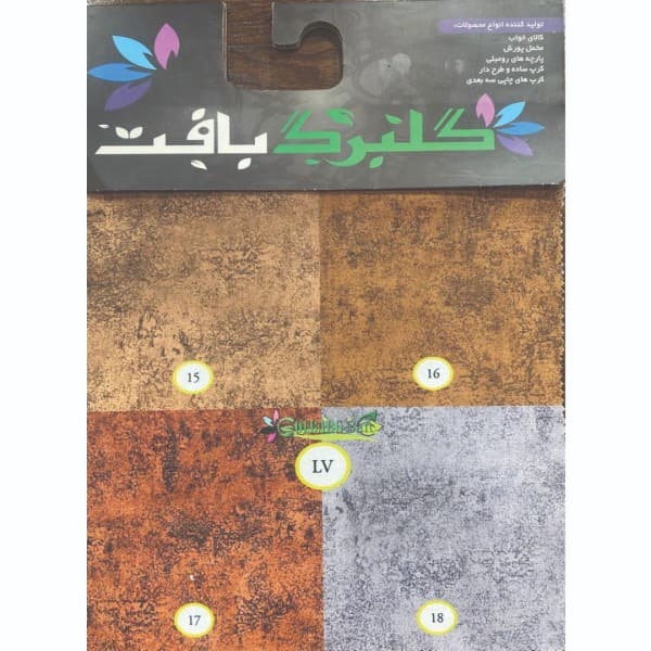 مخمل پورشه و کرپ چاپی گلبرگ بافت (طرح لوییز ویتون) - تصویر 6