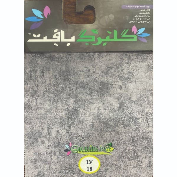 مخمل پورشه و کرپ چاپی گلبرگ بافت (طرح لوییز ویتون) - تصویر 7