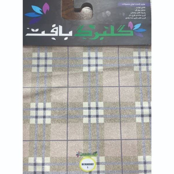 مخمل پورشه و کرپ چاپی گلبرگ بافت (طرح باربری) - تصویر 3