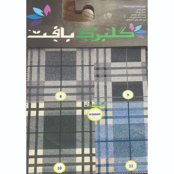 مخمل پورشه و کرپ چاپی گلبرگ بافت (طرح باربری) - تصویر 10