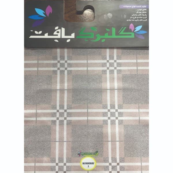 مخمل پورشه و کرپ چاپی گلبرگ بافت (طرح باربری) - تصویر 1
