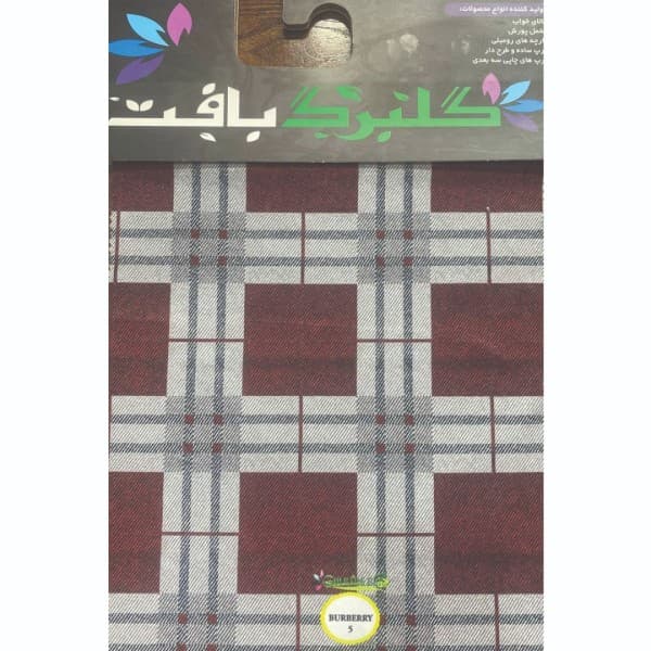 مخمل پورشه و کرپ چاپی گلبرگ بافت (طرح باربری) - تصویر 5