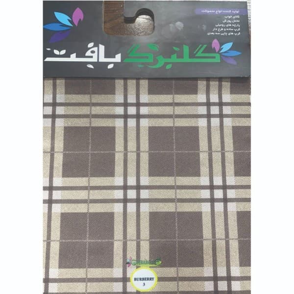 مخمل پورشه و کرپ چاپی گلبرگ بافت (طرح باربری) - تصویر 2