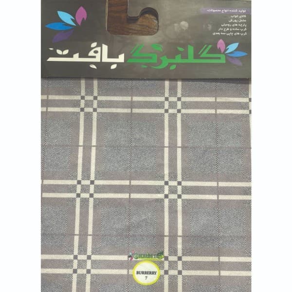 مخمل پورشه و کرپ چاپی گلبرگ بافت (طرح باربری) - تصویر 8
