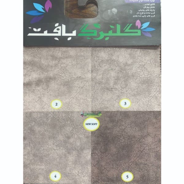 مخمل پورشه و کرپ چاپی گلبرگ بافت (طرح نیو سافت) - تصویر 2