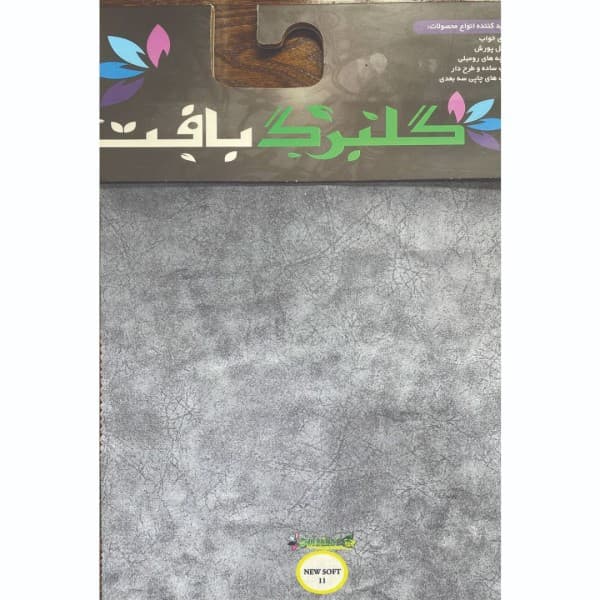 مخمل پورشه و کرپ چاپی گلبرگ بافت (طرح نیو سافت) - تصویر 8