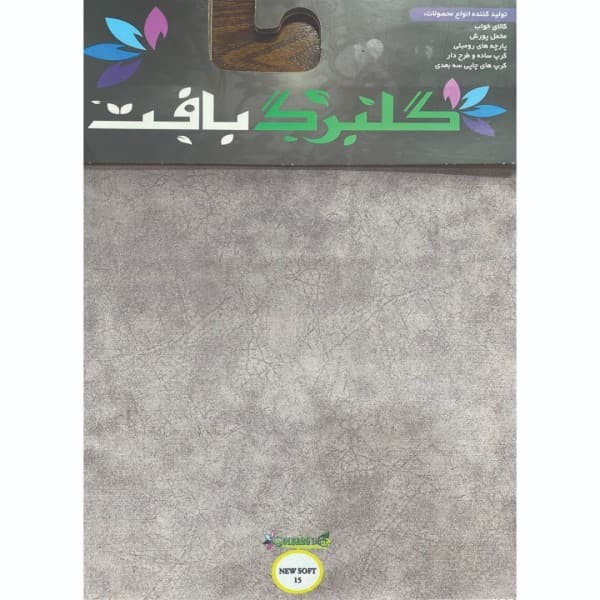 مخمل پورشه و کرپ چاپی گلبرگ بافت (طرح نیو سافت) - تصویر 7