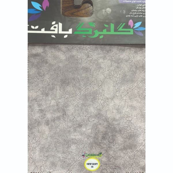 مخمل پورشه و کرپ چاپی گلبرگ بافت (طرح نیو سافت) - تصویر 9